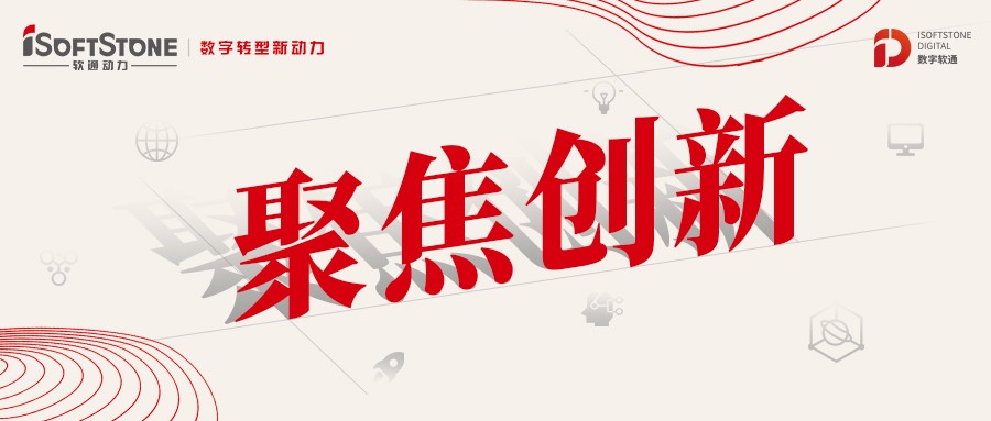 pg官方首页动力：以创新为源，积蓄数字化发展新动能