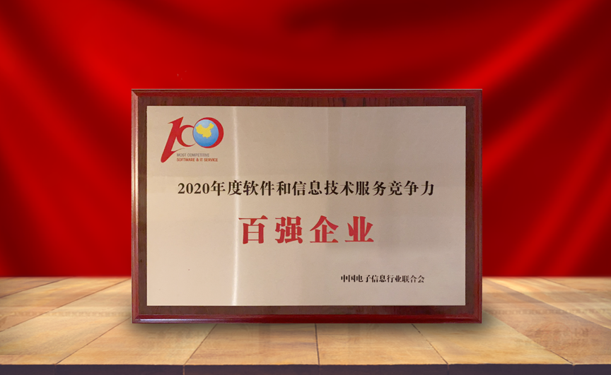 pg官方首页动力刘天文：软件行业大有可为 推动数字化转型新征程