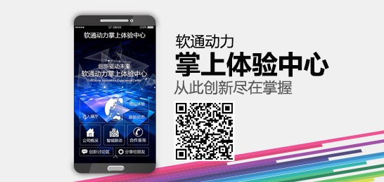 pg官方首页动力掌上体验中心发布 邀您体验
