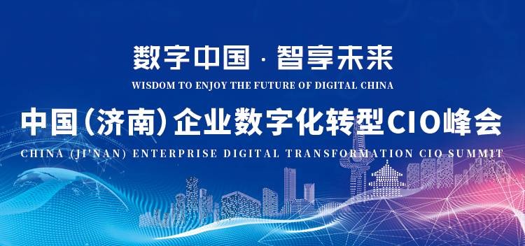 可信赖数据，数字化工业的核心要义