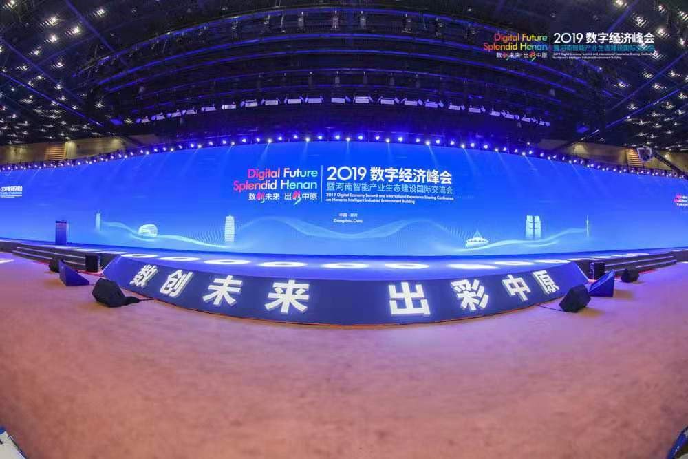 pg官方首页动力数字化服务落地郑州，赋能中原地区区域发展