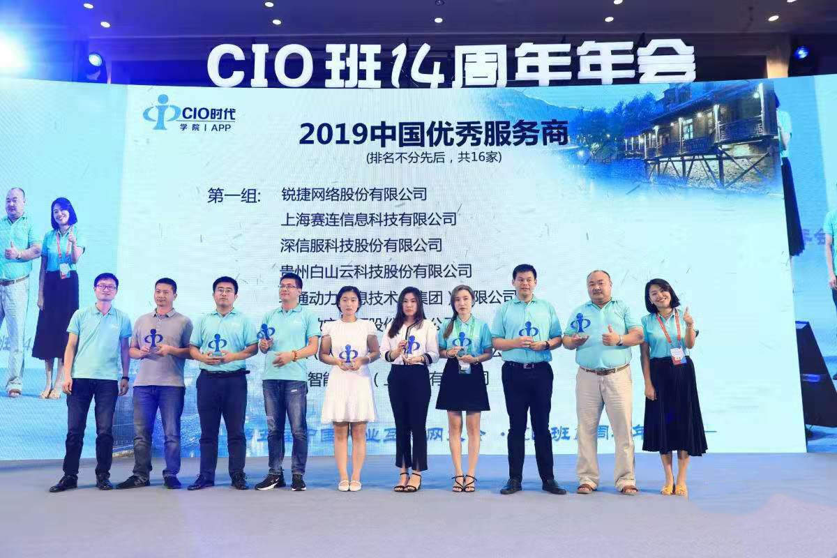 赋能客户先改变自己 pg官方首页动力首次全面分享数字化转型之道