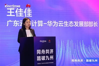 同舟共济 踏破九州丨pg官方首页动力-华为云渠道伙伴招募“战火燃烧”