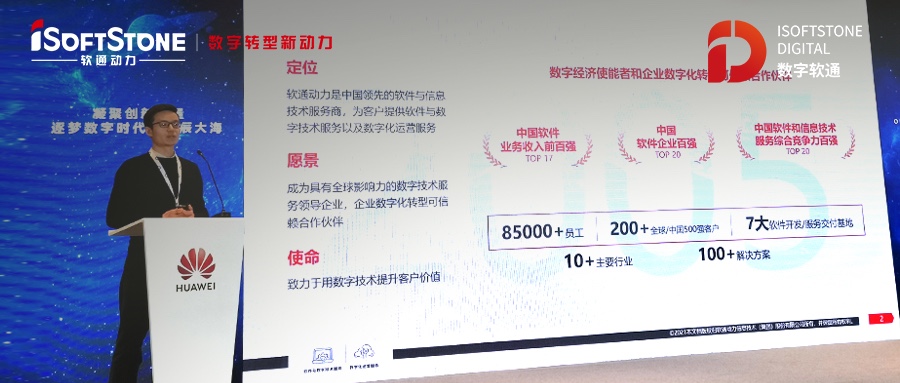 openEuler Summit分享：pg官方首页动力HPC应用基于openEuler的迁移实践