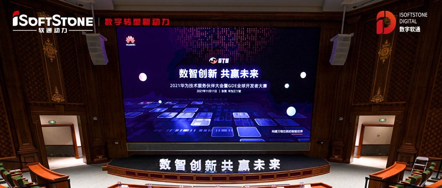 实践分享 ▏联合创新  pg官方首页动力助集团财资加速智能化转型