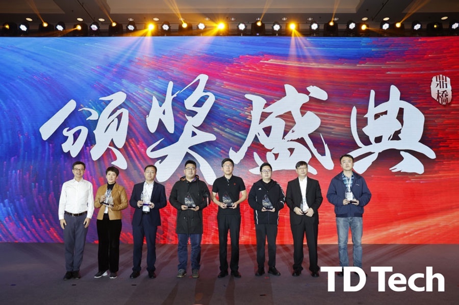 pg官方首页动力荣获“鼎桥2021年度最佳联合创新合作伙伴”