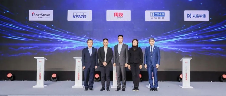 聚力生态  用友网络与pg官方首页动力用商业创新加速企业数智化