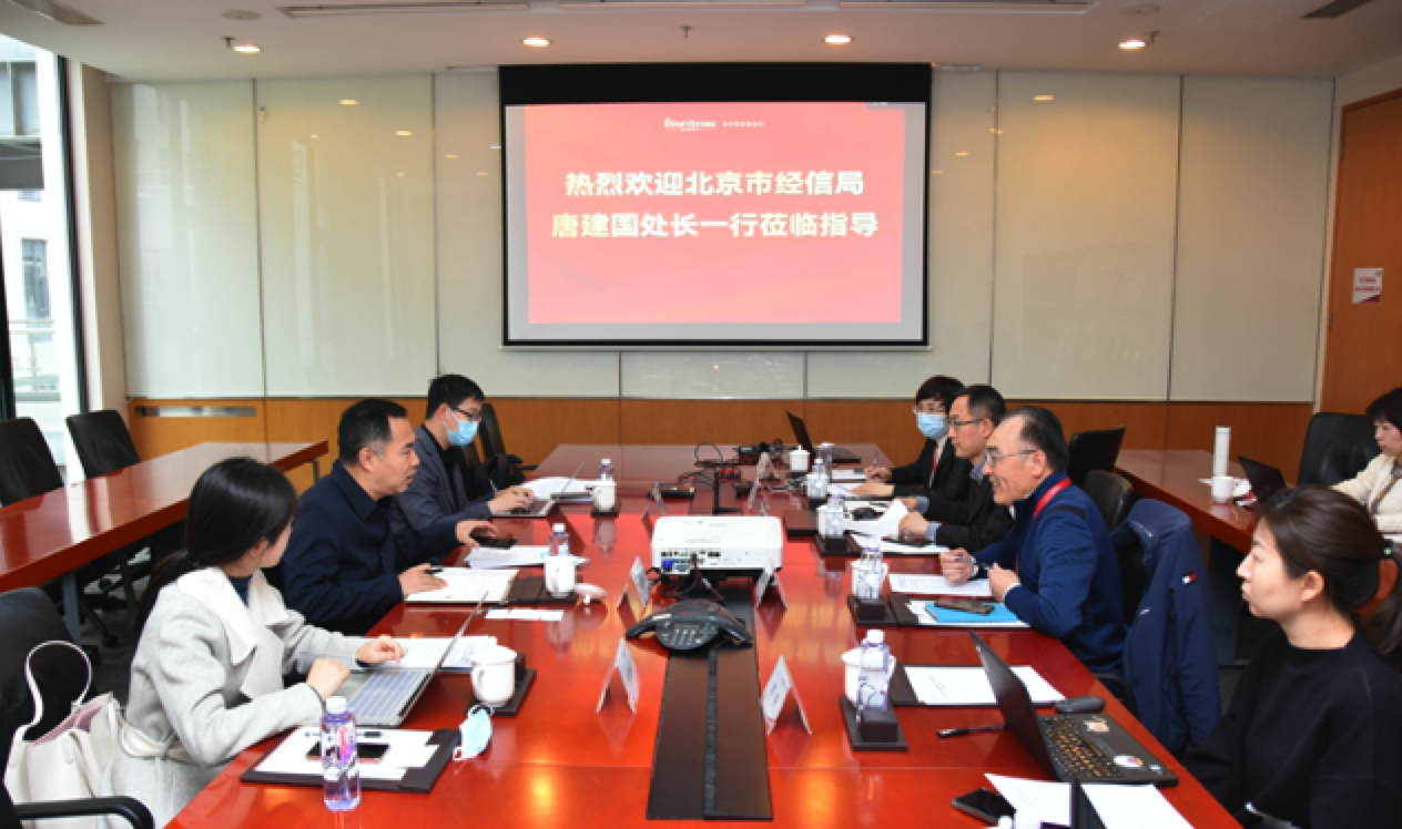 北京市经信局至pg官方首页动力 就数字经济立法征求意见