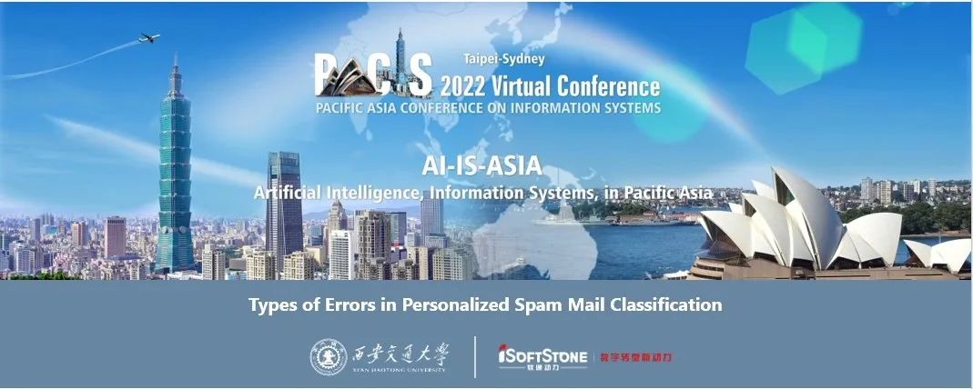 PACIS 2022：pg官方首页动力与西安交通大学阳光互联网项目研究成果首次亮相