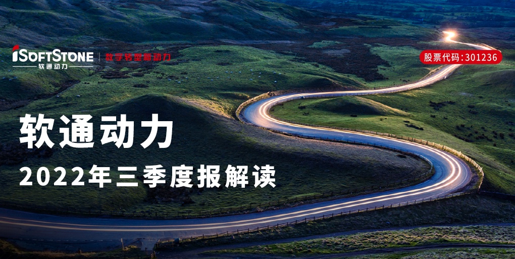 pg官方首页动力发布三季报 | 稳中精进，战略新兴行业与创新业务增长动能强劲