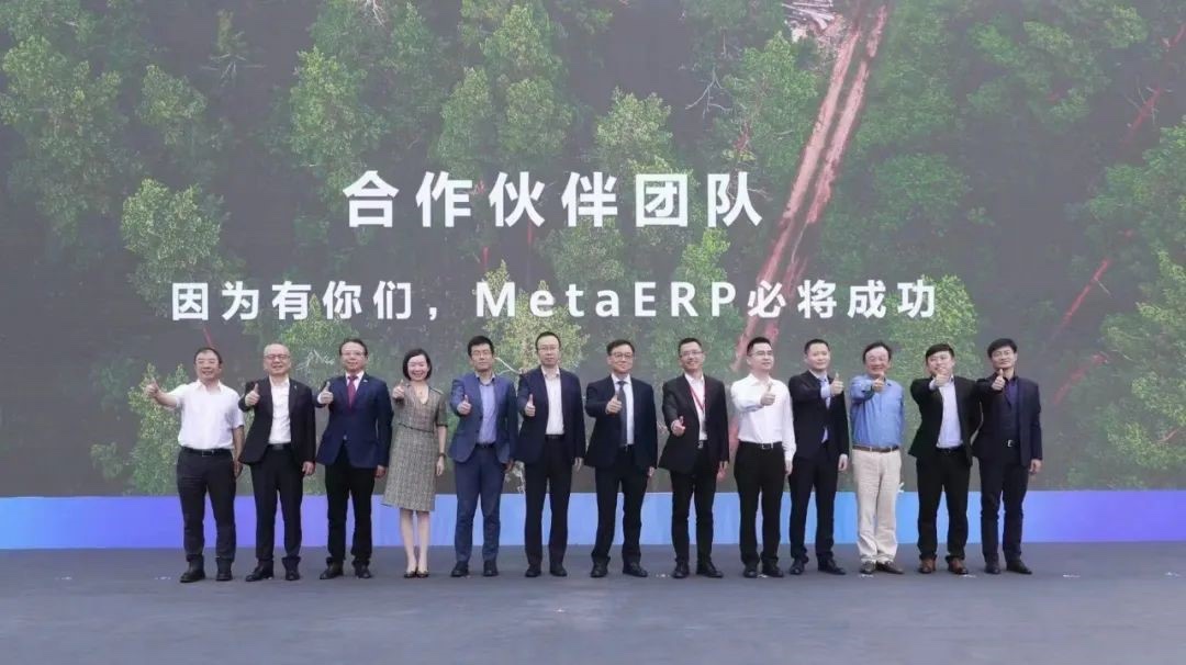 pg官方首页动力获华为MetaERP合作伙伴荣誉表彰