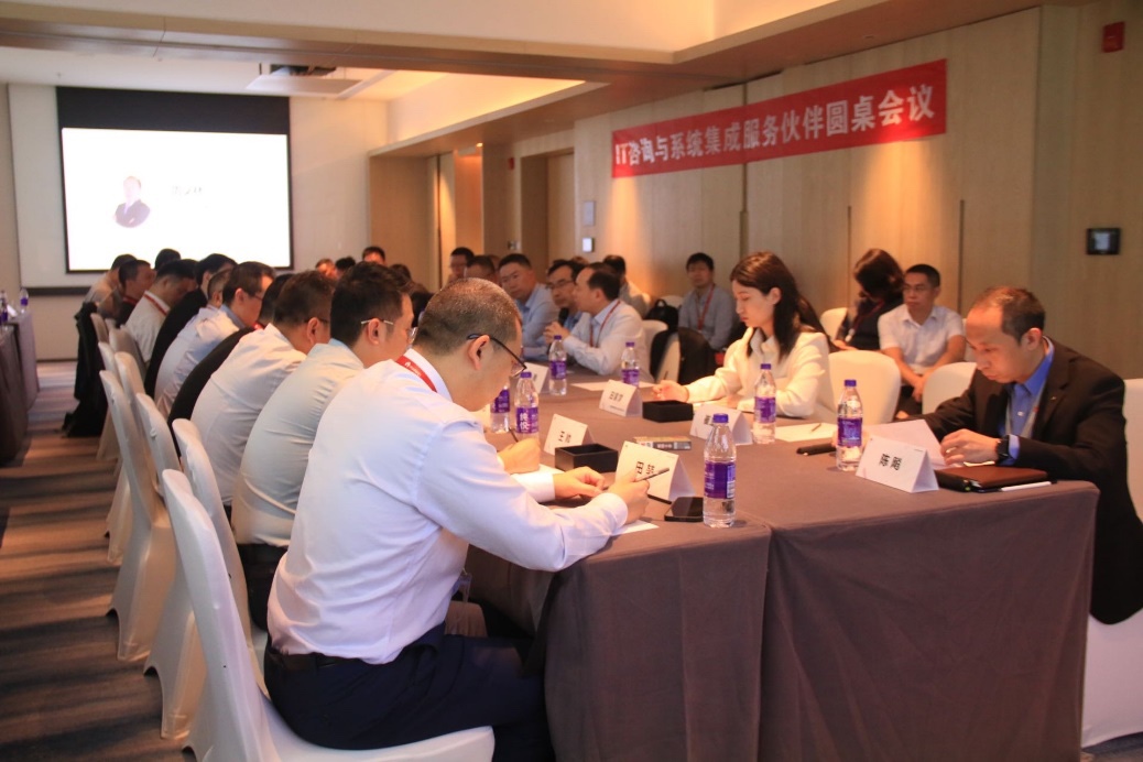 华为中国合作伙伴大会2023 | pg官方首页动力成功加入华为IT咨询与系统集成服务伙伴招募计划