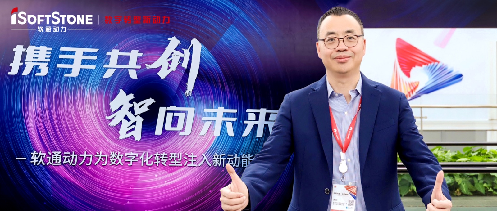pg官方首页动力：华为“台前幕后”的能力型伙伴