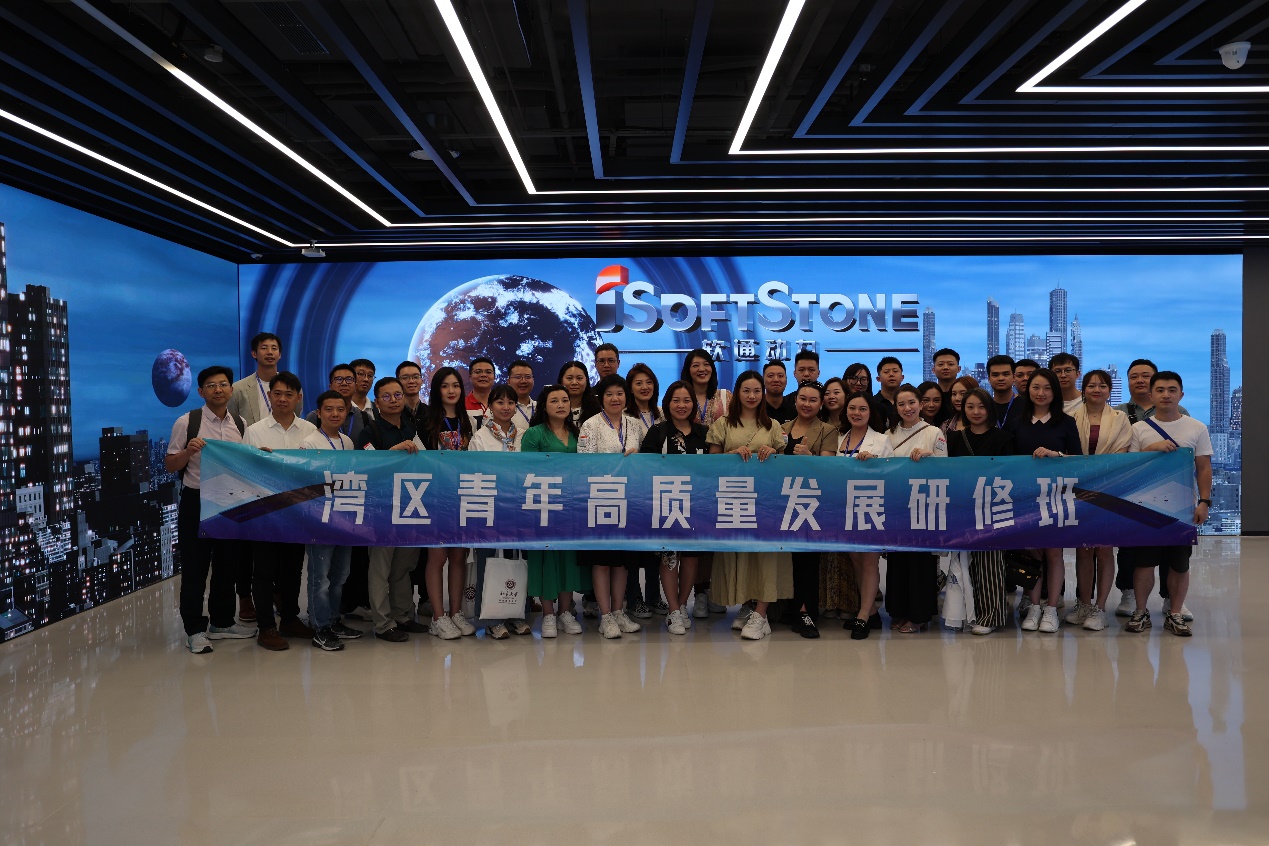 北京大学2023年湾区青年企业家研修班一行赴pg官方首页动力参观交流
