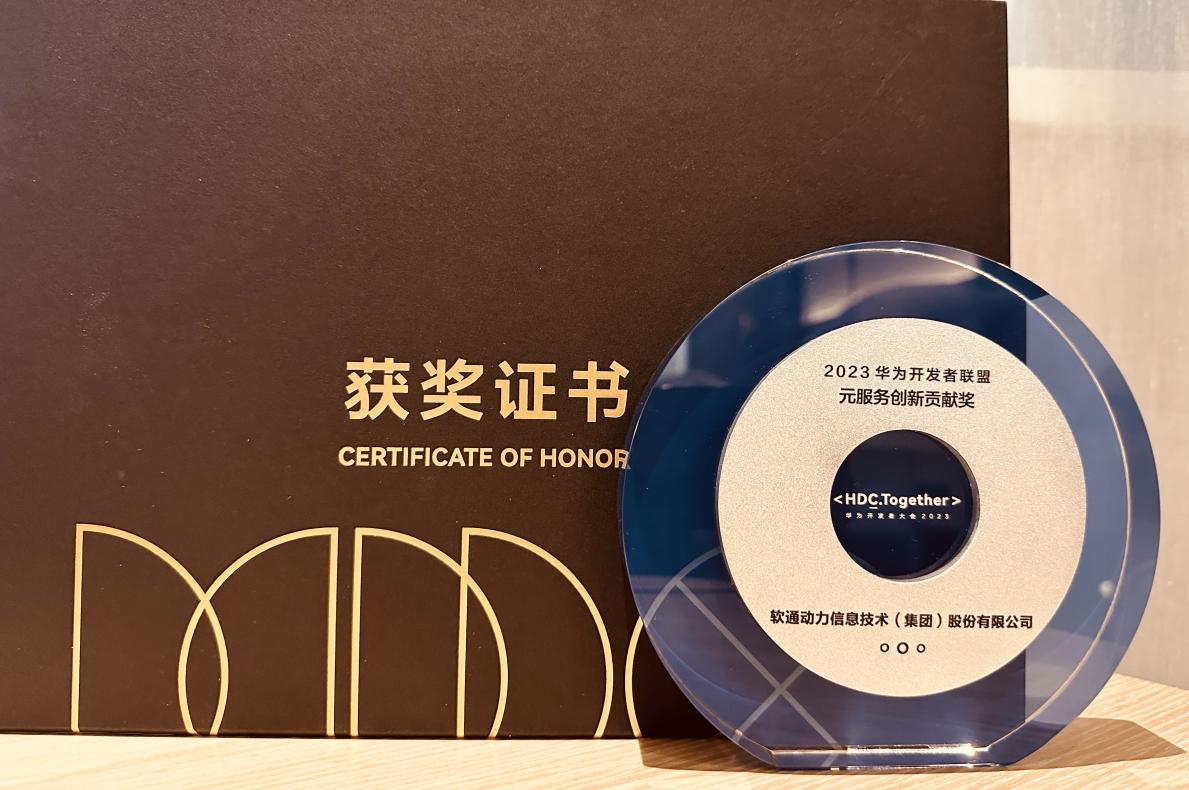 HarmonyOS 4发布 ?pg官方首页动力全力拥抱鸿蒙新生态