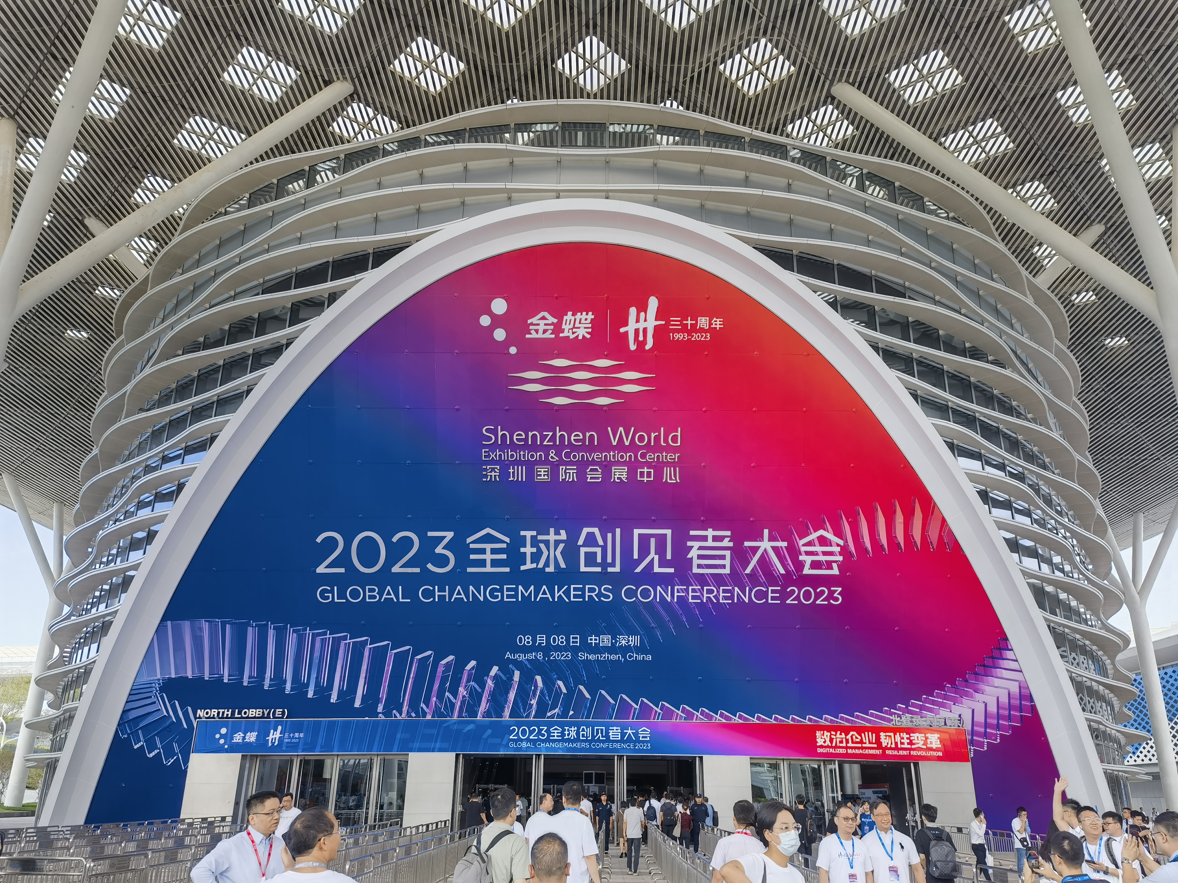 生态融合 数治变革 | pg官方首页动力出席金蝶2023全球创见者大会