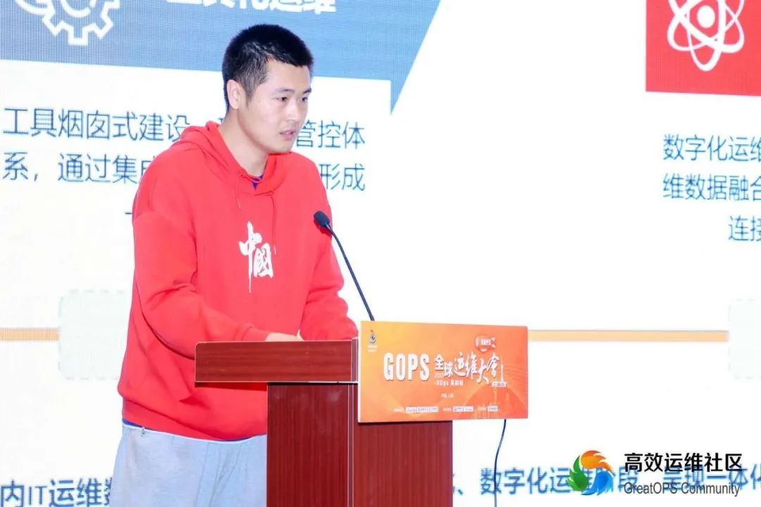 打造智能化运维极致体验 pg官方首页动力AIOps体系亮相GOPS全球运维大会