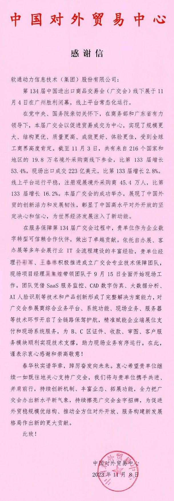 pg官方首页-不凡成就非凡,相信品牌的力量