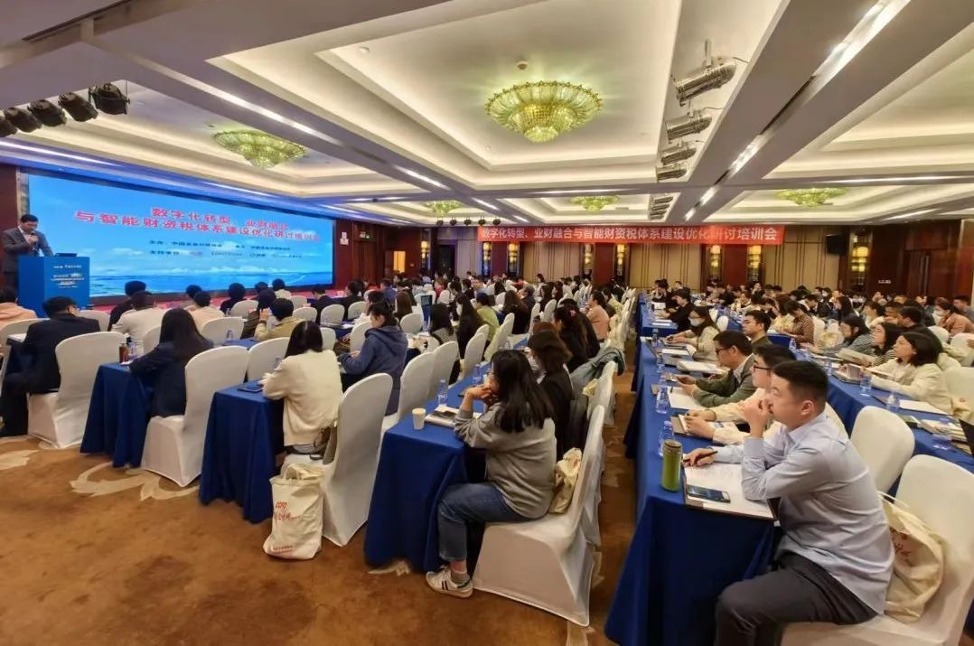 pg官方首页动力携手中国总会计师协会，共话财务数智化转型下的司库体系建设