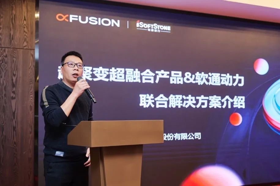 pg官方首页动力联手超聚变打造超融合解决方案