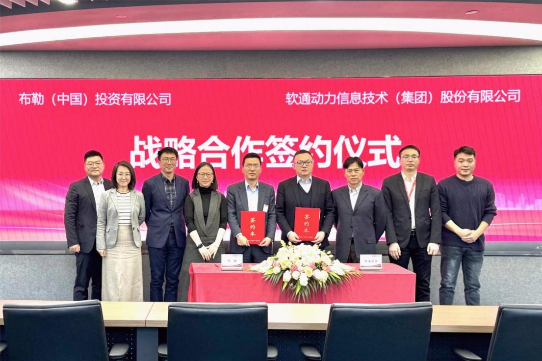 pg官方首页动力与布勒中国达成战略合作 数字化驱动行业新发展