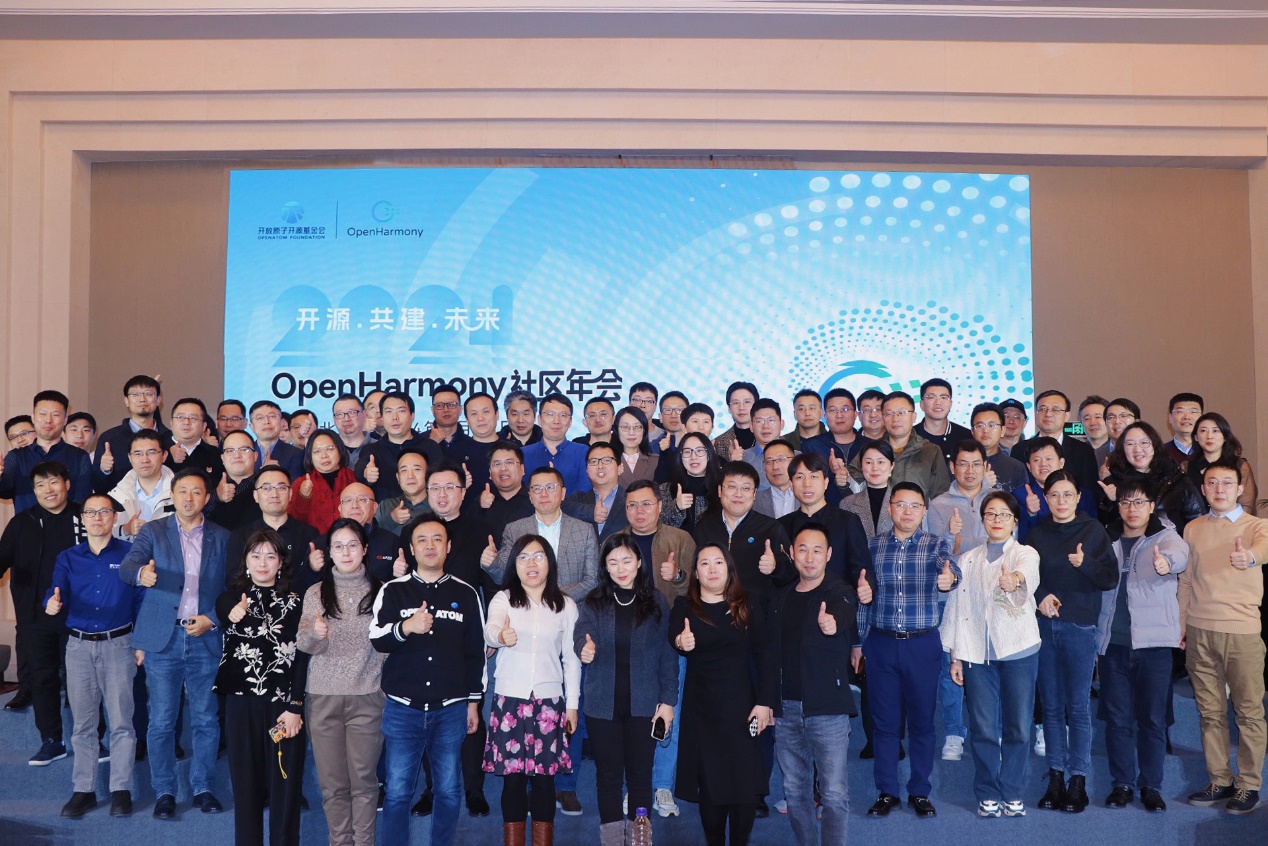 聚能共创下一代智能终端操作系统 pg官方首页动力荣膺“OpenHarmony优秀贡献单位”