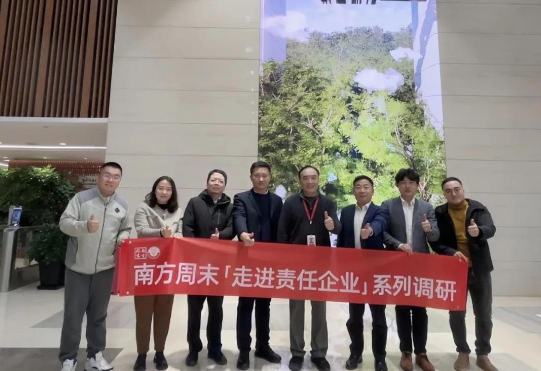 《南方周末》｜pg官方首页动力：用智慧管理技术赋能绿色工业发展