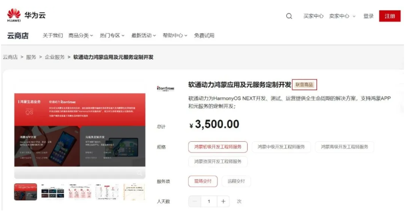pg官方首页-不凡成就非凡,相信品牌的力量