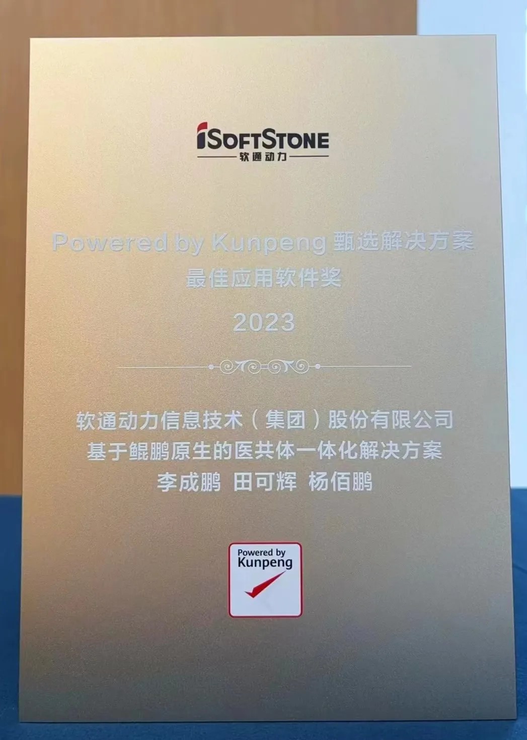 pg官方首页-不凡成就非凡,相信品牌的力量