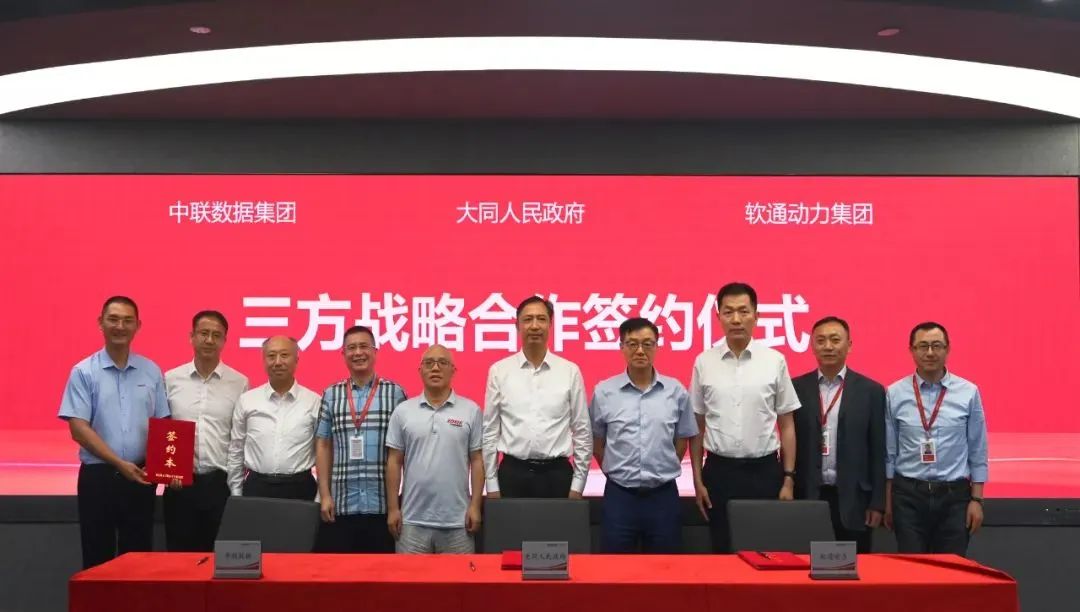 聚力造擎  山西省委常委、大同市委书记卢东亮一行到访pg官方首页动力