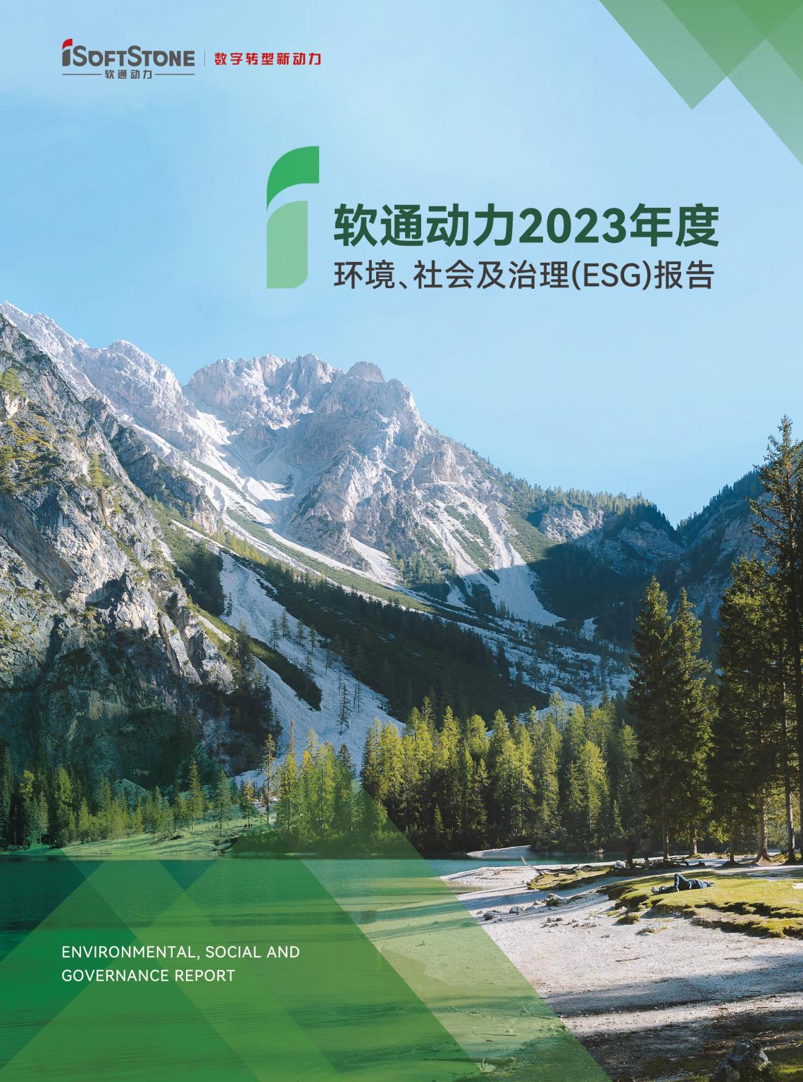 pg官方首页-不凡成就非凡,相信品牌的力量