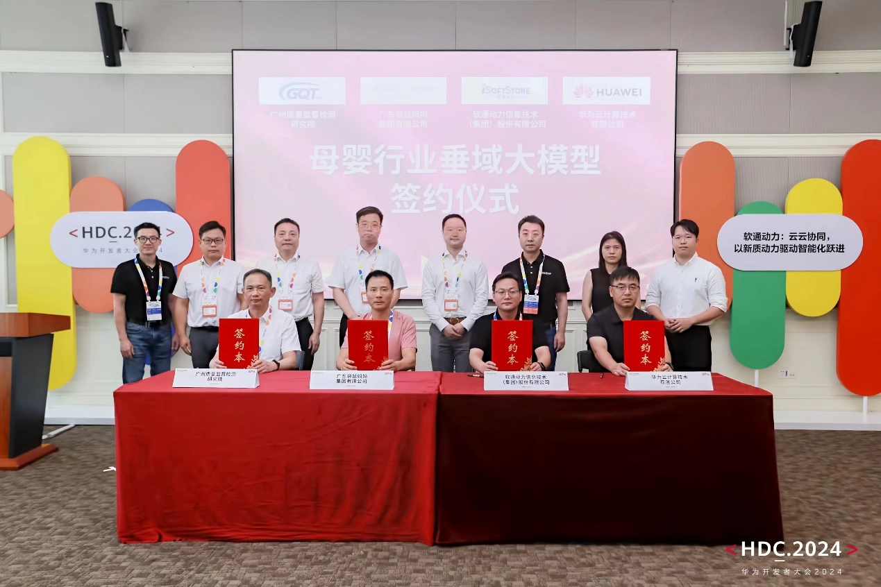 pg官方首页-不凡成就非凡,相信品牌的力量