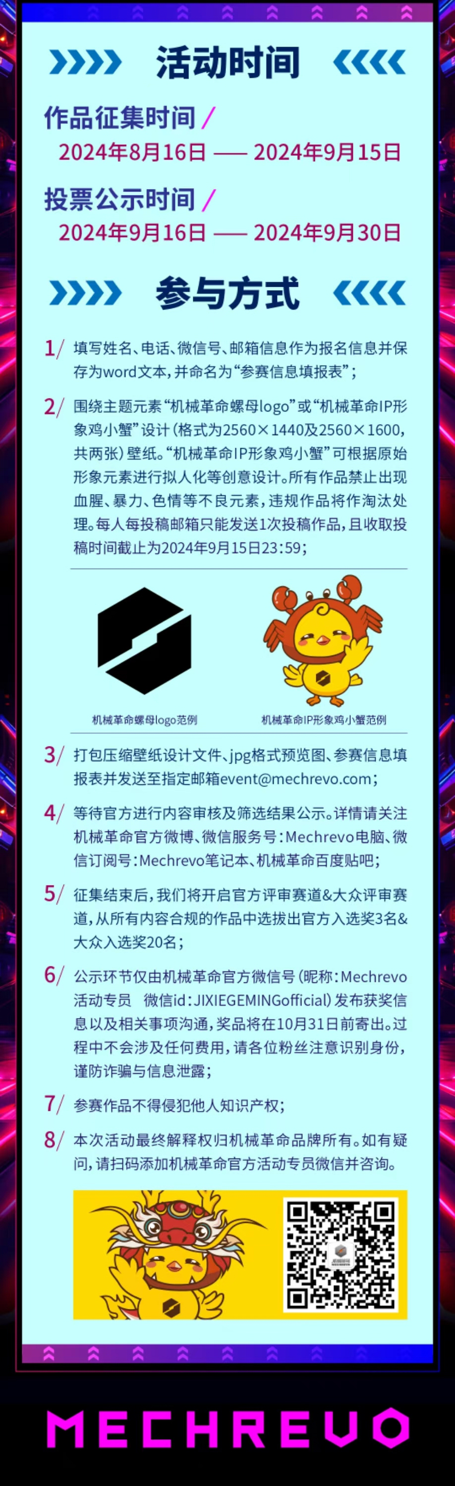 pg官方首页-不凡成就非凡,相信品牌的力量