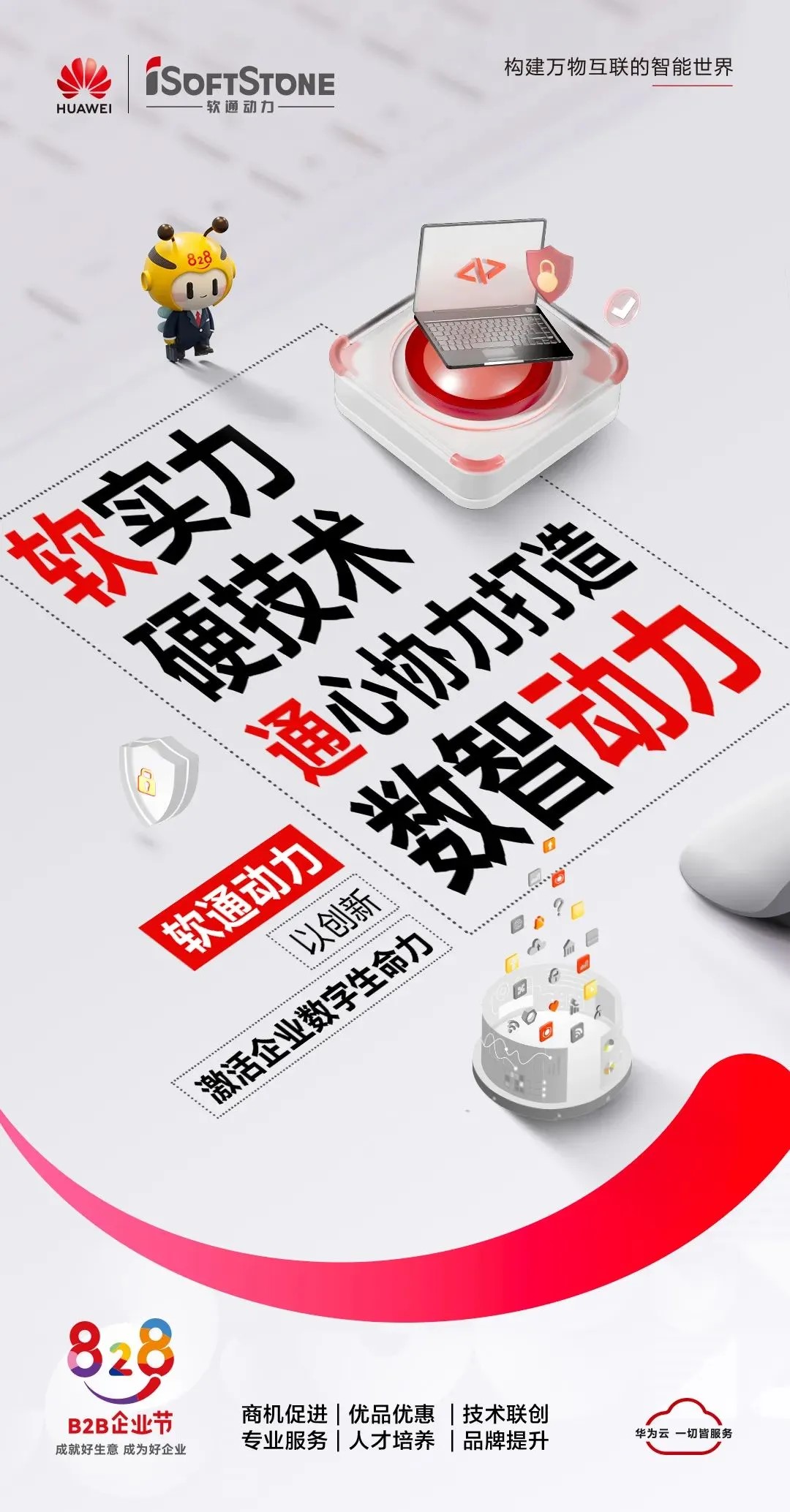 pg官方首页-不凡成就非凡,相信品牌的力量