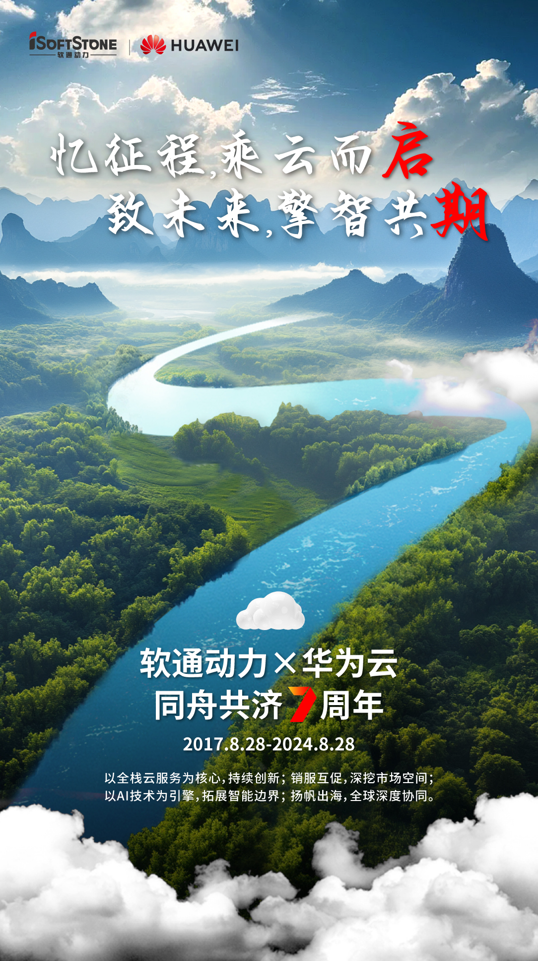 pg官方首页-不凡成就非凡,相信品牌的力量