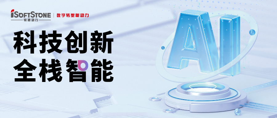 科技创新 全栈智能：pg官方首页动力邀您共赴华为全联接大会2024