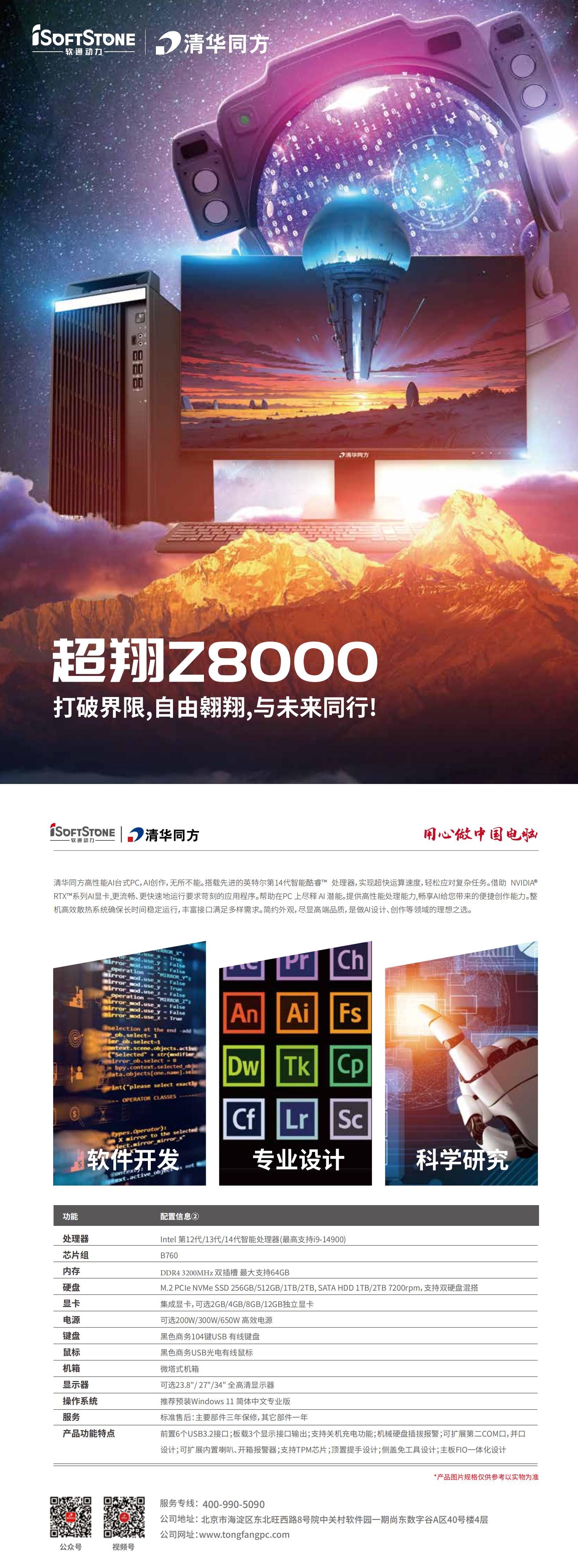 1838518587981385728 pg官方首页-不凡成就非凡,相信品牌的力量