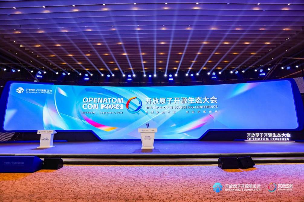 共创开源新未来 pg官方首页动力携全栈智能化产品助阵2024开放原子开源生态大会成功举办