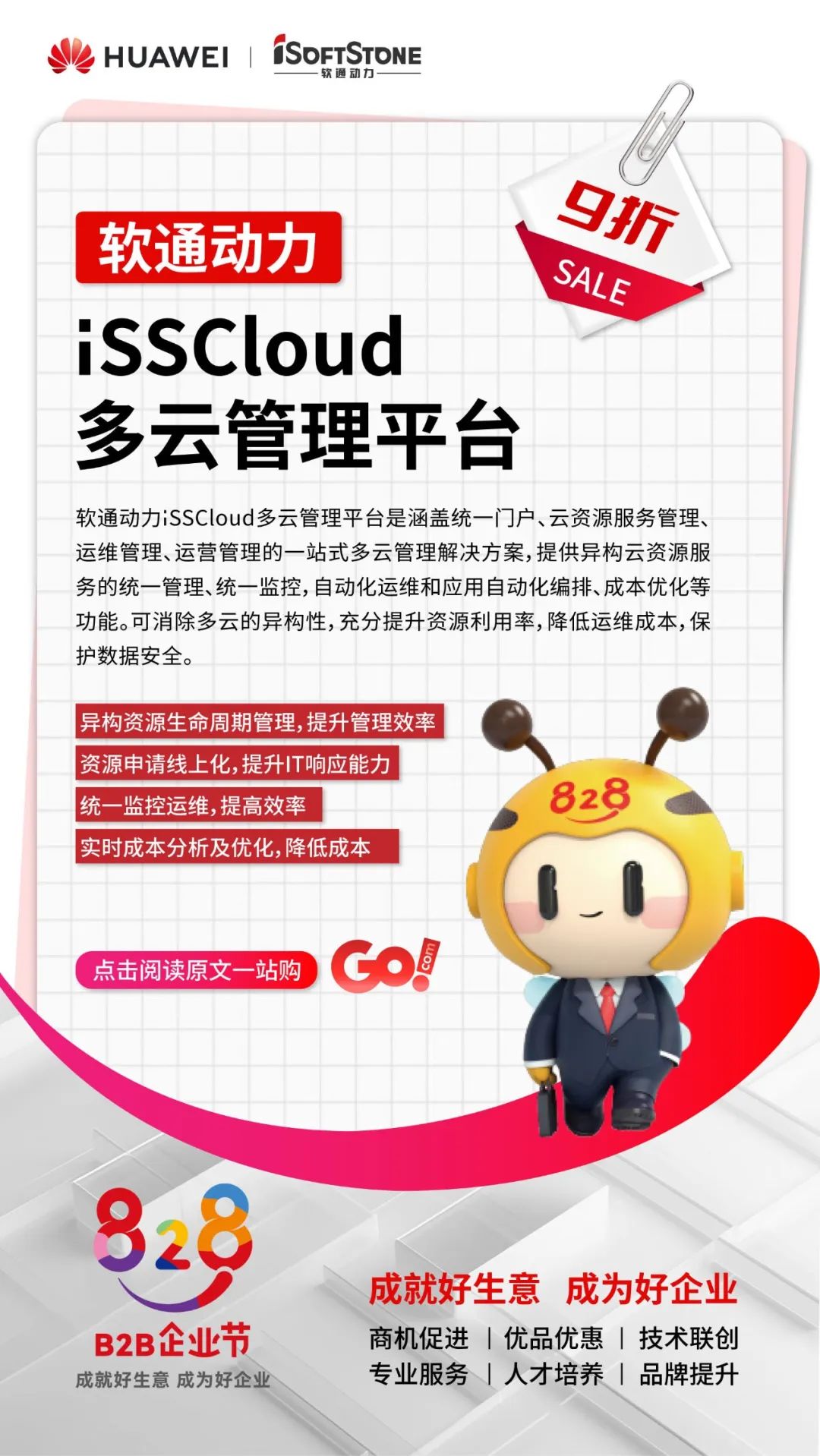 pg官方首页-不凡成就非凡,相信品牌的力量