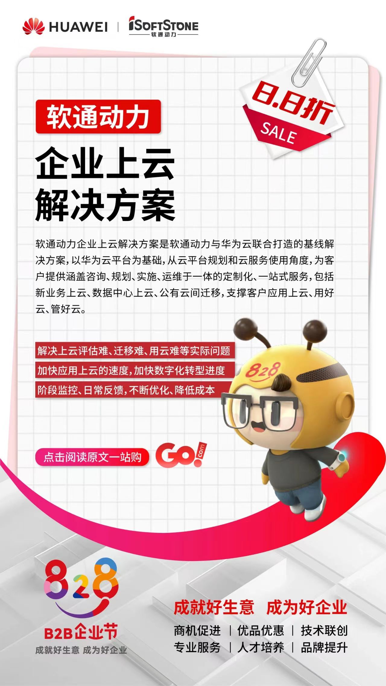 pg官方首页-不凡成就非凡,相信品牌的力量