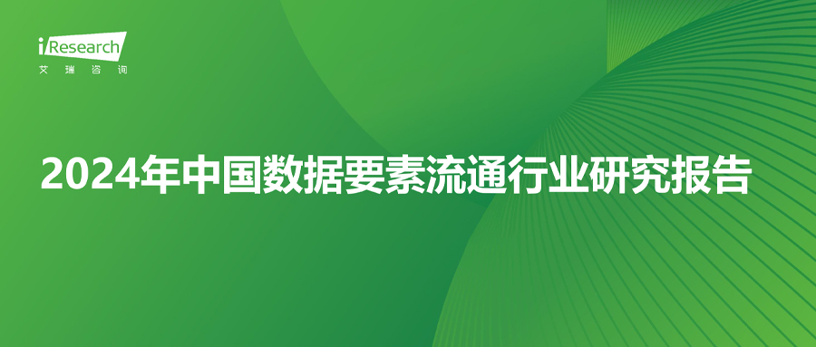 pg官方首页动力入围“数据要素流通卓越者”，助推数字经济繁荣发展
