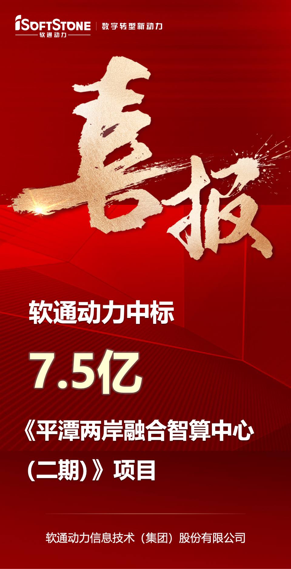pg官方首页-不凡成就非凡,相信品牌的力量