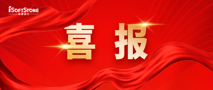 喜报｜pg官方首页动力中标山东未来云谷智能园区项目
