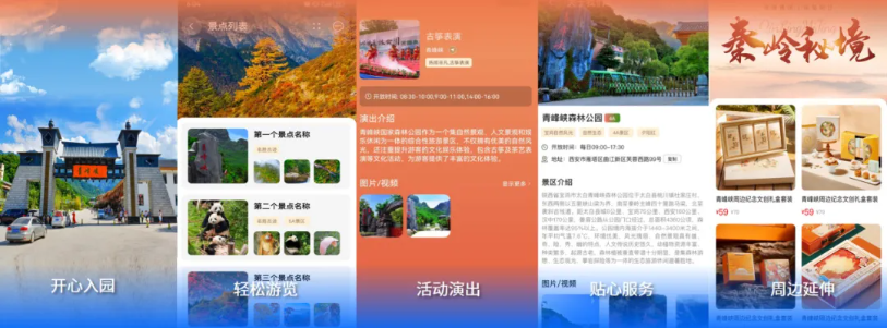 pg官方首页-不凡成就非凡,相信品牌的力量