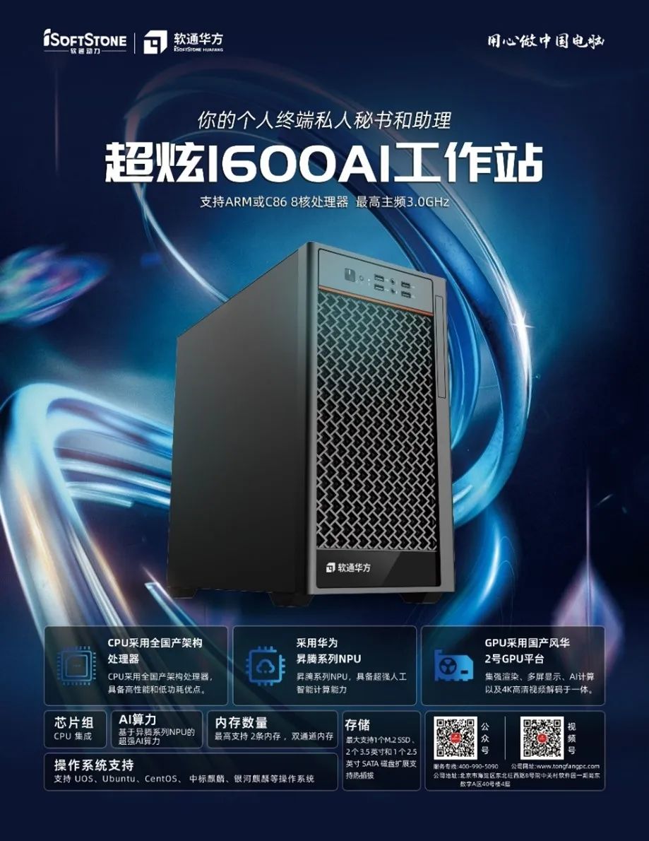 pg官方首页-不凡成就非凡,相信品牌的力量