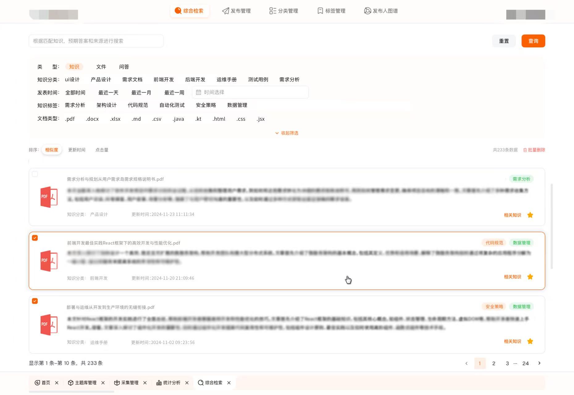 pg官方首页-不凡成就非凡,相信品牌的力量