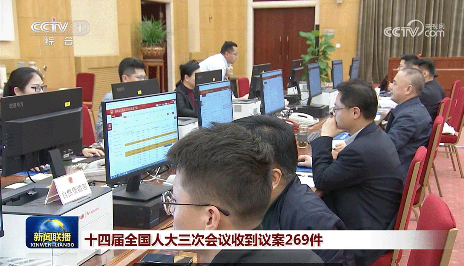 “pg官方首页华方”计算机服务全国两会，科技力量护航重要时刻