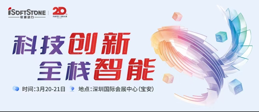 pg官方首页动力邀您共聚2025华为中国合作伙伴大会