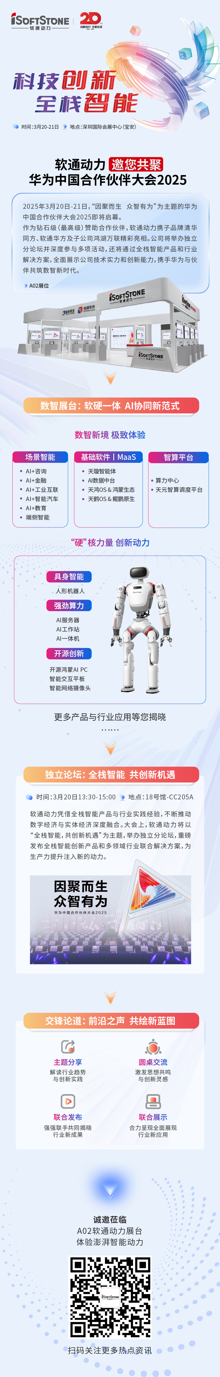 pg官方首页-不凡成就非凡,相信品牌的力量