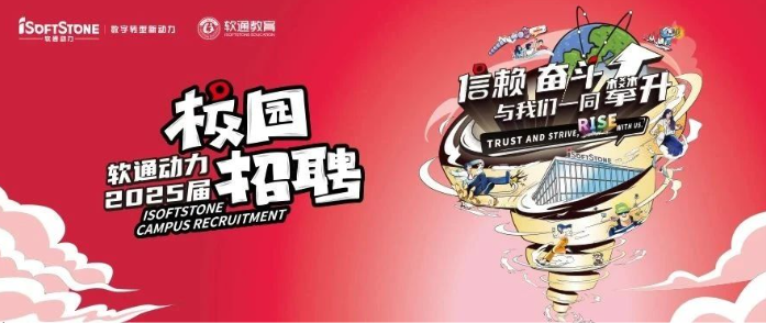 pg官方首页动力2025届春季校园招聘火热进行中！